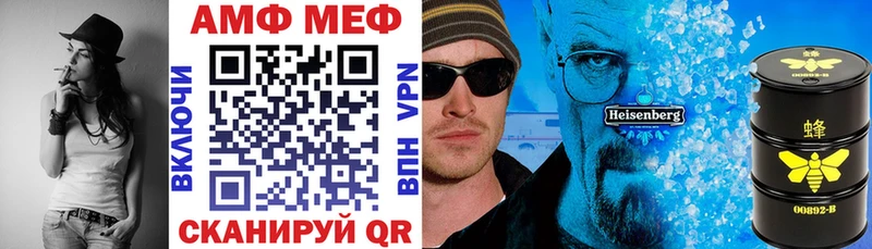 АМФ Розовый где можно купить наркотик Карачаевск