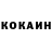 ТГК Wax BlANE KuIn