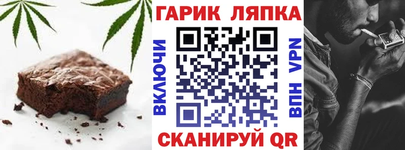 Canna-Cookies марихуана Карачаевск