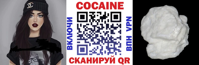 блэк спрут ONION  Карачаевск  COCAIN Эквадор 