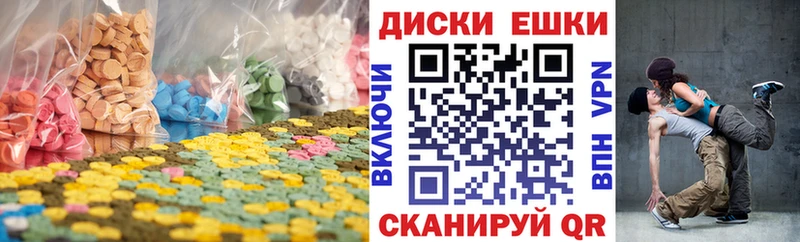 Экстази Punisher  Карачаевск 
