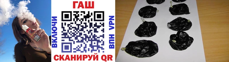 купить наркоту  Карачаевск  ГАШИШ хэш 