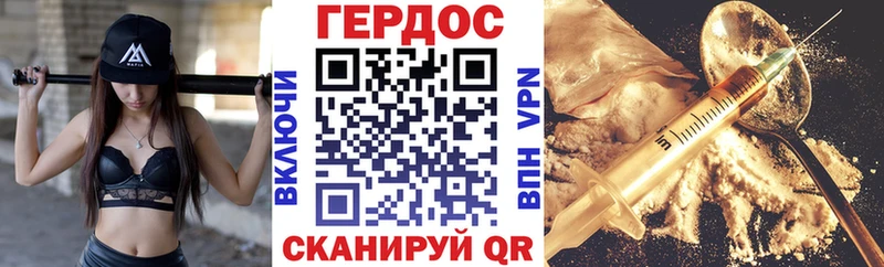 наркота  Карачаевск  ГЕРОИН Афган 