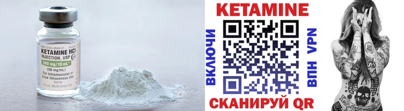 закладки  darknet наркотические препараты  КЕТАМИН VHQ  Карачаевск 