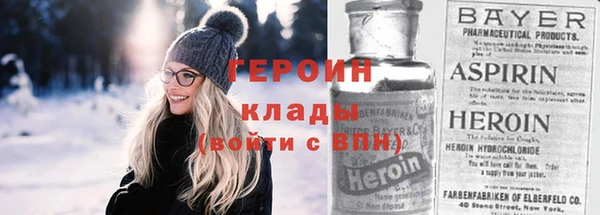ПСИЛОЦИБИНОВЫЕ ГРИБЫ Верея