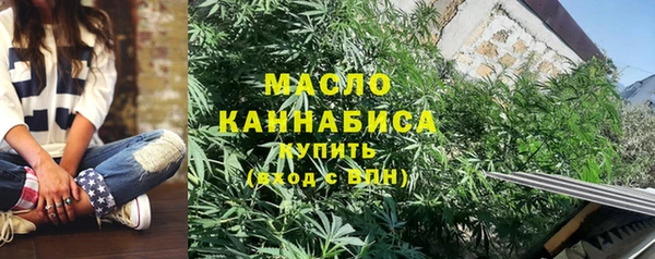 ПСИЛОЦИБИНОВЫЕ ГРИБЫ Верея
