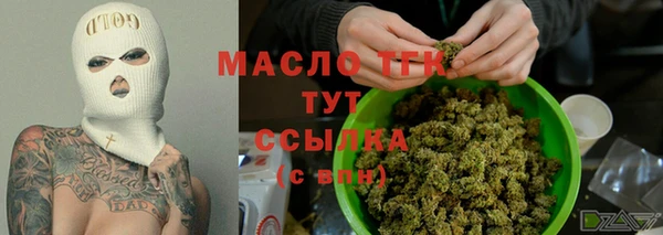 метамфетамин Верхний Тагил