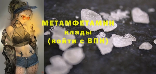 метамфетамин Верхний Тагил
