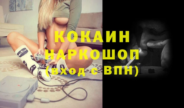 метамфетамин Верхний Тагил