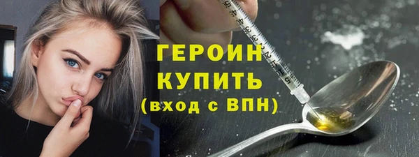 героин Верхнеуральск