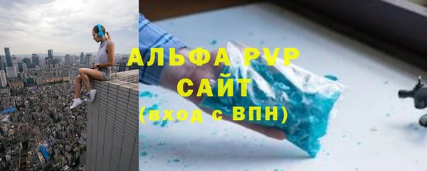 молекула духа Бронницы