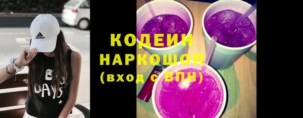 метамфетамин Верхний Тагил