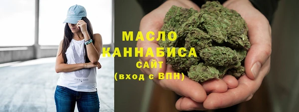 метамфетамин Верхний Тагил