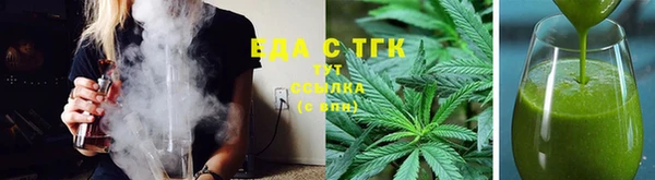 ПСИЛОЦИБИНОВЫЕ ГРИБЫ Верея