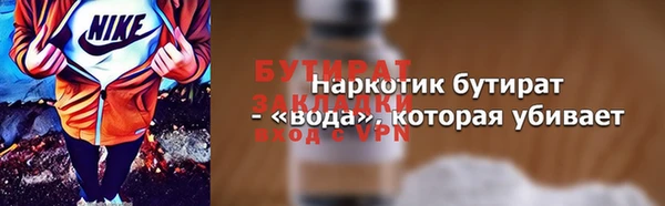 героин Верхнеуральск