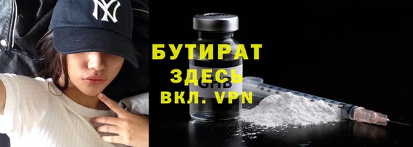 ПСИЛОЦИБИНОВЫЕ ГРИБЫ Верея