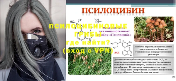 метамфетамин Верхний Тагил