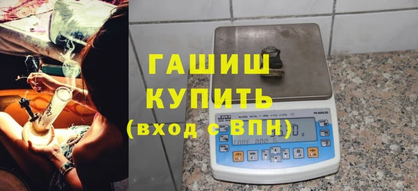 ПСИЛОЦИБИНОВЫЕ ГРИБЫ Верея