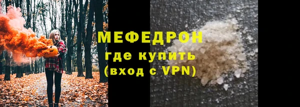 ПСИЛОЦИБИНОВЫЕ ГРИБЫ Верея