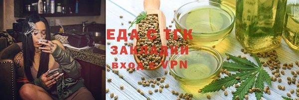 ПСИЛОЦИБИНОВЫЕ ГРИБЫ Верея