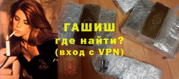 метамфетамин Верхний Тагил