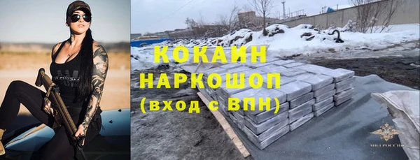 метамфетамин Верхний Тагил
