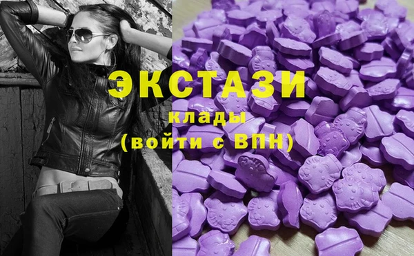 метамфетамин Верхний Тагил
