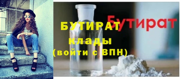 ПСИЛОЦИБИНОВЫЕ ГРИБЫ Верея
