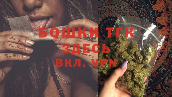 метамфетамин Верхний Тагил