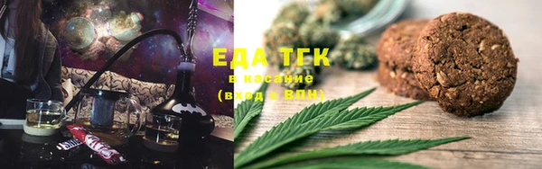 метамфетамин Верхний Тагил