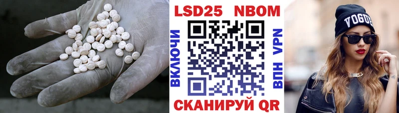 LSD-25 экстази кислота магазин продажи блэк спрут зеркало Карачаевск