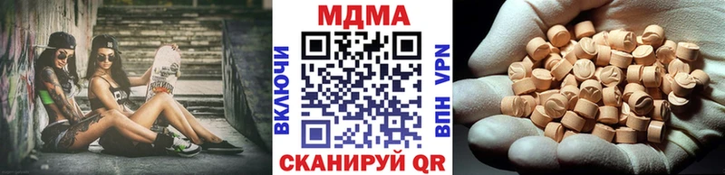 где продают   Карачаевск  MDMA Molly 