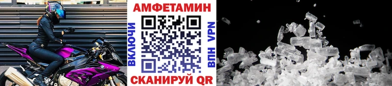 Метамфетамин мет Карачаевск
