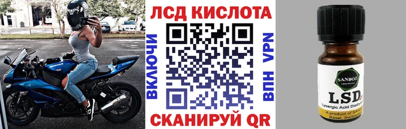 где можно купить Карачаевск мега как зайти Марки 25I-NBOMe 1,5мг