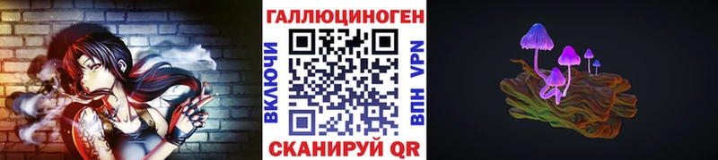 Псилоцибиновые грибы прущие грибы  цены   Карачаевск 